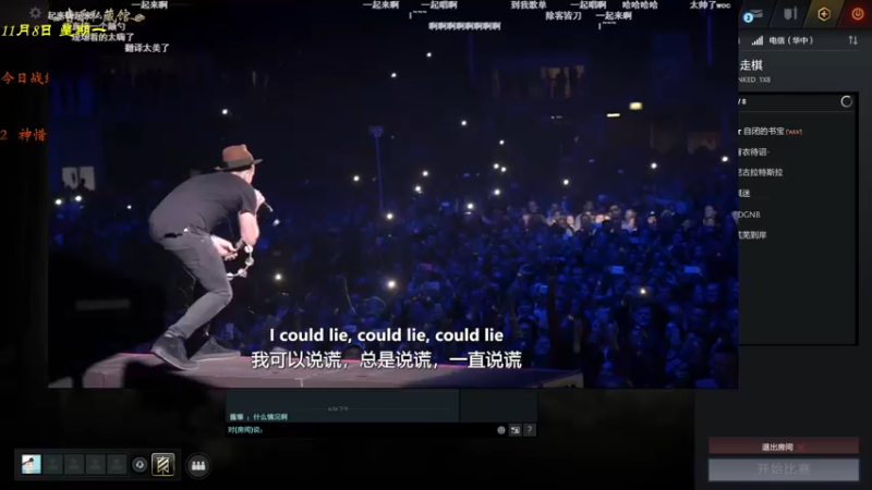 【2021-11-08 19点场】棋待诏3321：准时到~开冲1#