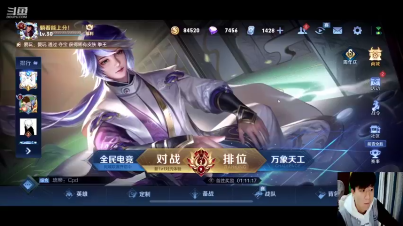 【2021-11-07 19点场】怪兽陳：哟哟哟..上黑car...上黑car