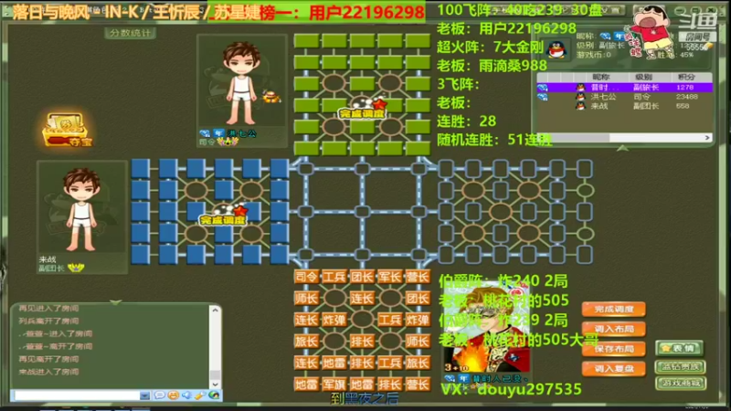 【2021-11-08 00点场】恶蚊子：充满希望的一天！！！