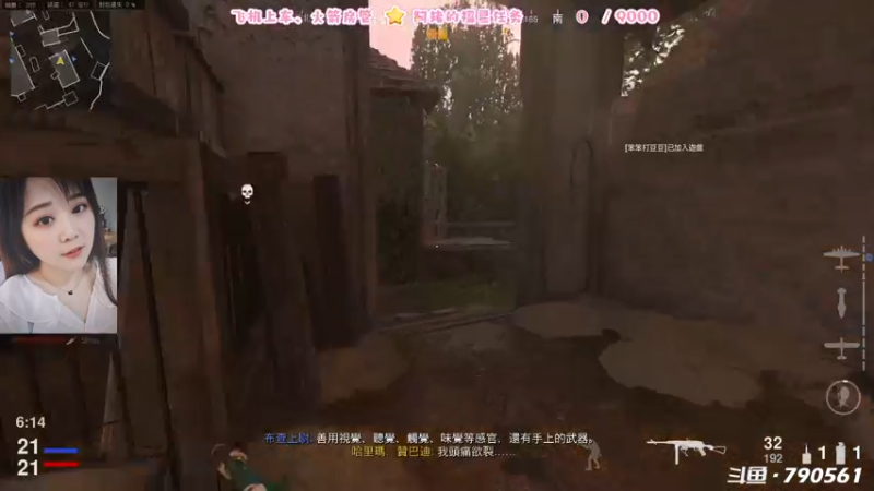【2021-11-07 18点场】鹿nana才不是个憨憨呐：˙Ꙫ˙ 恭喜EDG喜提冠军！！！牛皮~
