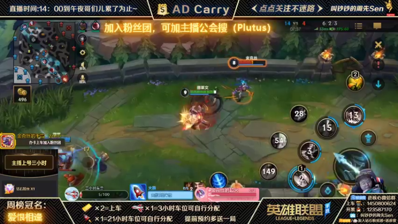 【2021-11-08 03点场】叫钞钞的周先Sen：国服前百ADC，带粉上车，有车位！