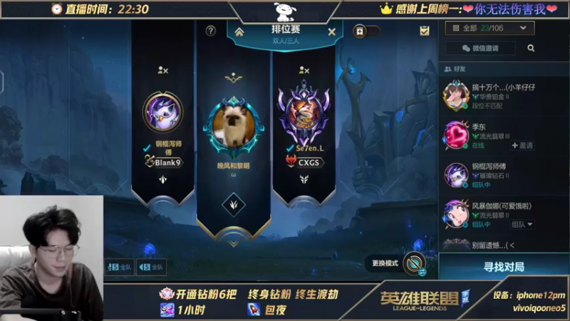 【2021-11-08 01点场】戏命师小白：恭喜EDG-国一阿克尚前来祝贺