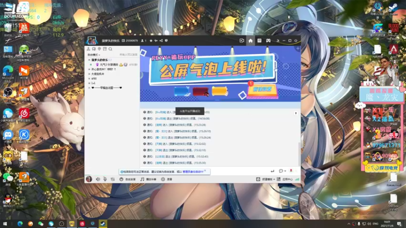 【2021-11-06 16点场】元气少女郭德纲1999：张飞又在努力上分了！
