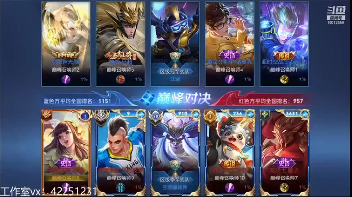 【夏童露露】：8-2娜可露露你们已经被我盯上了你们完了