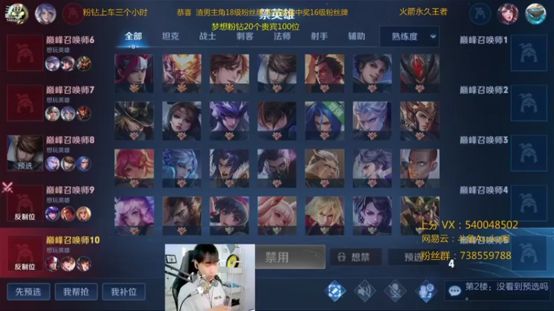【2021-11-07 22点场】路人王Asuka：【国服韩信李白，巅峰赛冲QQ区双国服】