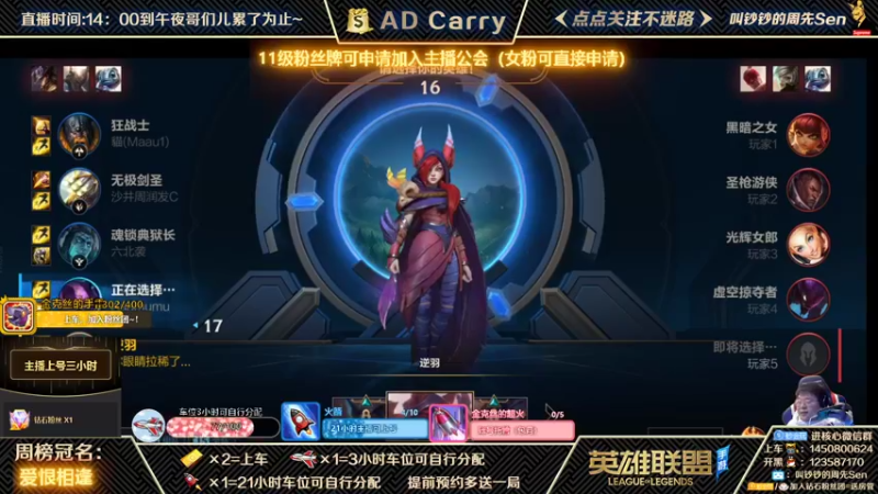 【2021-11-04 02点场】叫钞钞的周先Sen：国服前百ADC，带粉上车，有车位！