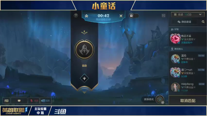 【2021-11-08 14点场】请宠小童话嘛：三排套路，王者500分局