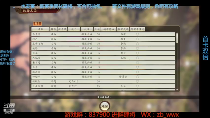 【2021-11-07 21点场】汪汪兄：水友赛，人人可玩！
