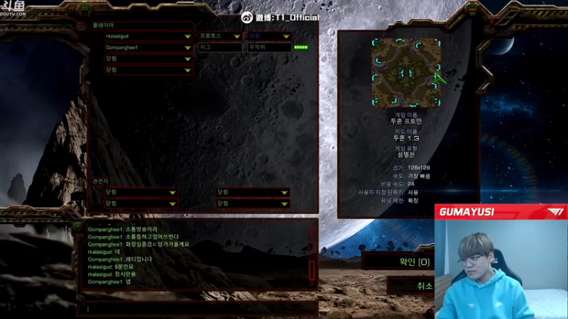 【2021-11-08 20点场】T1直播Gumayusi：T1直播Gumayusi的直播间