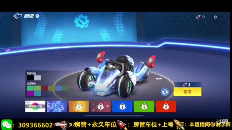 【2021-11-06 20点场】莱斯o：光速上分 嘎嘎快 嘎嘎稳