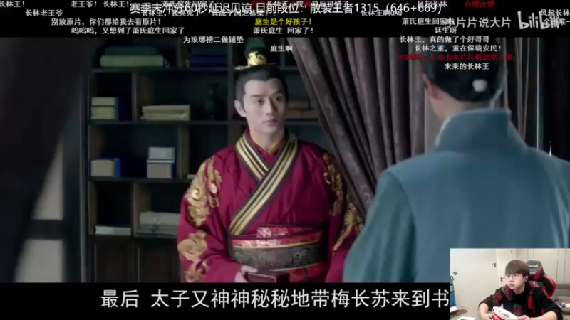 【2021-11-08 13点场】普朗东丷：9.30开播