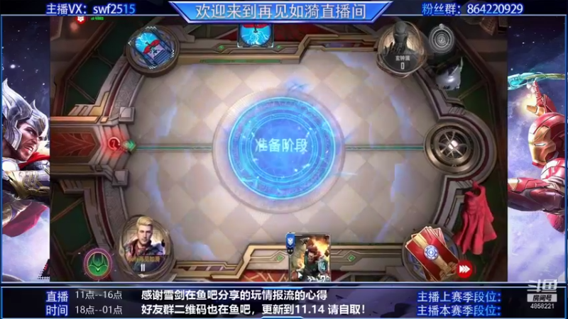 【2021-11-08 10点场】再見如漪：海拉砖场  黄昏随缘