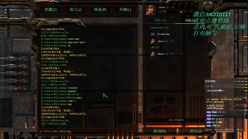 【星际争霸】酷酷boy1的精彩时刻 20211108 00点场