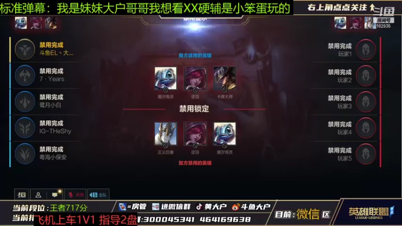 【2021-11-07 15点场】大户呀：国服第一辅！
