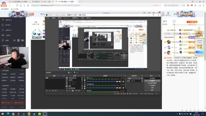 【2021-11-08 19点场】CSGO馒头：比赛结束了 休闲一下