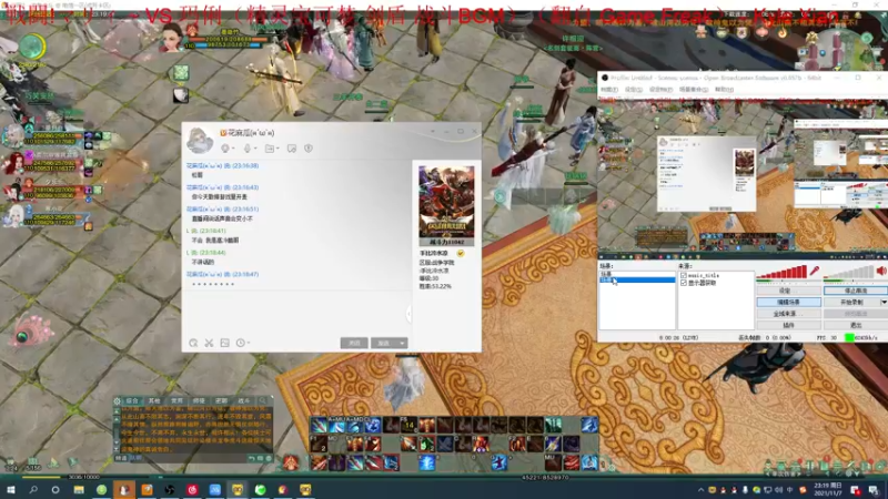 【2021-11-07 23点场】落叶听松：带水友吃鸡环节！