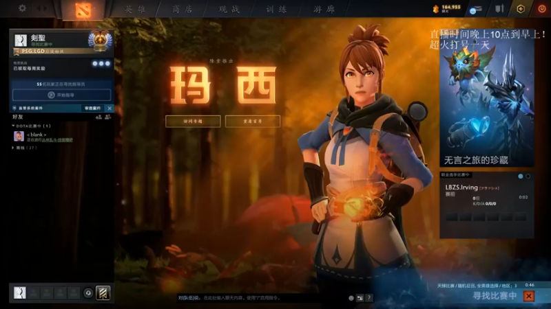 【2021-11-08 00点场】湫汲：你一塌糊涂！