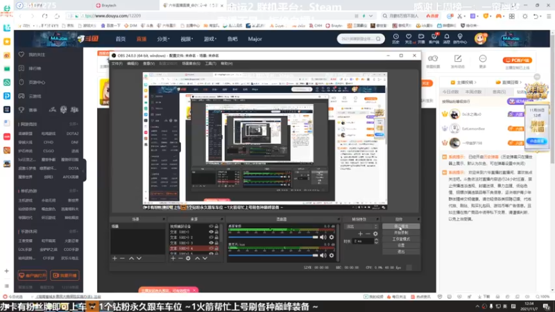 【2021-11-07 12点场】六爷直播：巅峰装备一条龙！神隐赛季欢迎小伙伴！