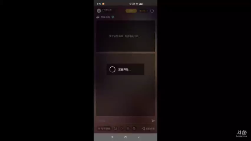 【2021-11-08 05点场】羊村弗雷德：用户羊村弗雷德的直播间