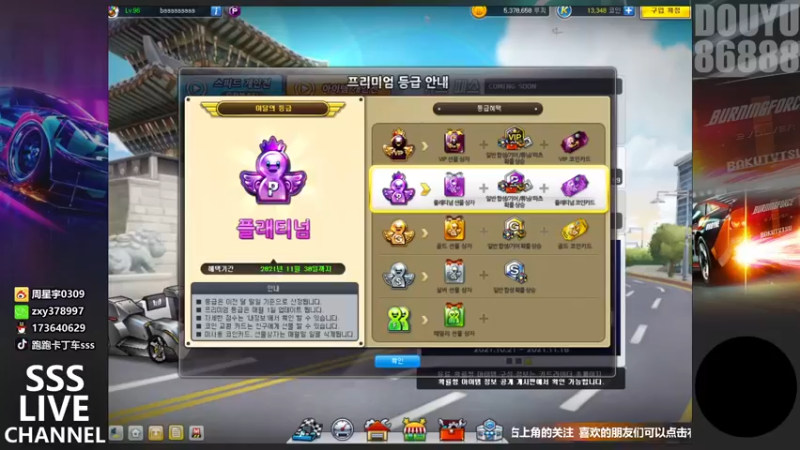 【2021-11-08 19点场】Popkartsss：晚上好!阿