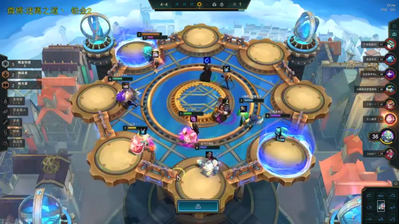 【2021-11-07 21点场】迷离之道丶：迷离劫:云顶小诸葛环节