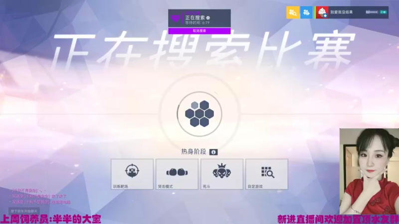 【2021-11-06 20点场】老可爱悦悦酱：老可爱悦悦酱