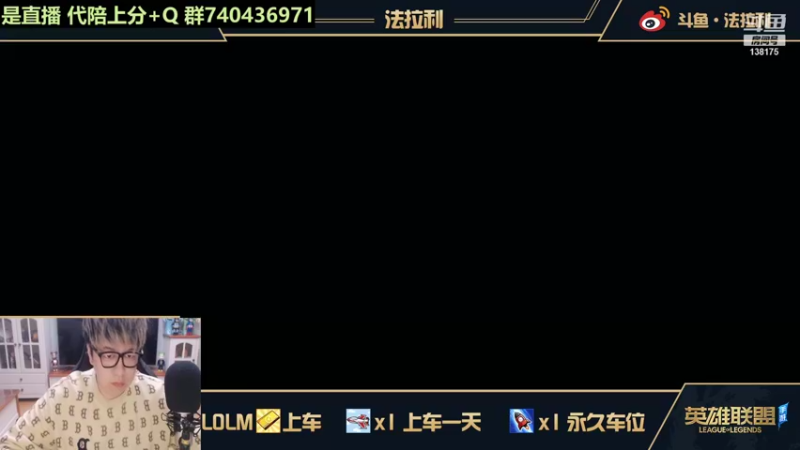 【2021-11-08 20点场】法拉利的直播间：大号王者 小号效率带粉