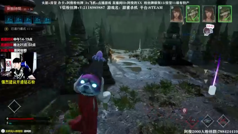 【2021-11-08 02点场】阿俊丶ll：【阿俊】刺激下饭的直播间。