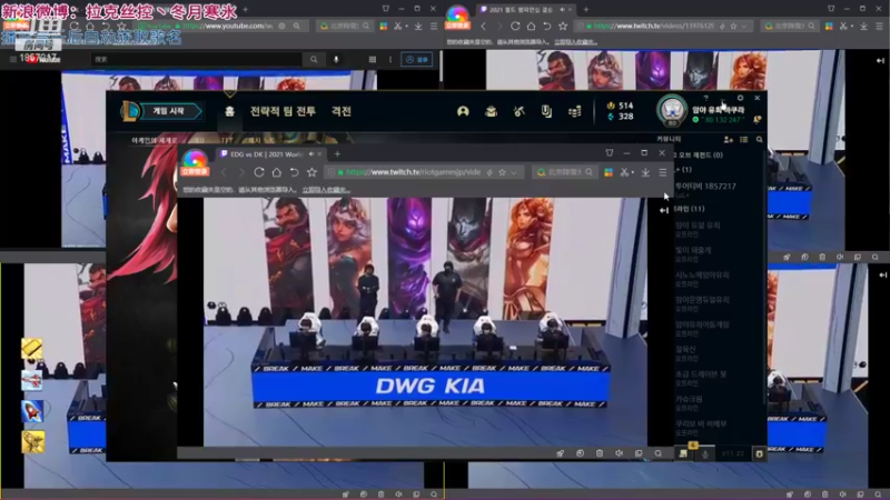【2021-11-08 01点场】冬月寒氷熙宝兒AnyaYugi：复盘比赛 四种解说 无限火力 デュエル