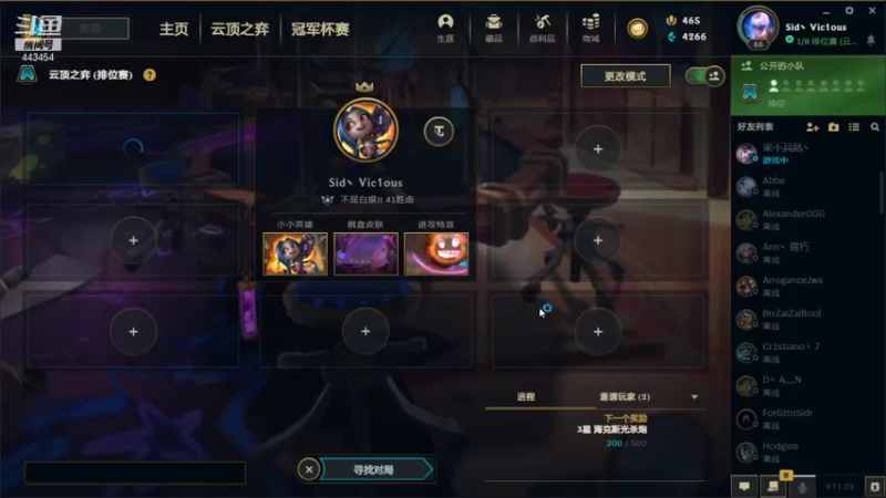 【2021-11-07 23点场】阿赞丶Xy：【阿赞】新赛季，冲！