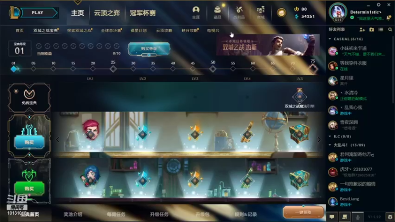 【2021-11-05 19点场】大咪咪超人：大咪咪超人的直播间