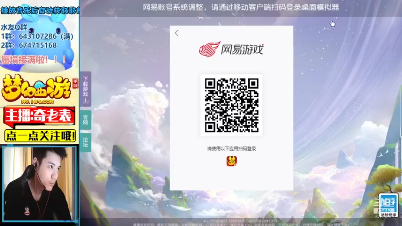 【2021-11-08 09点场】烟鬼奇老表：御剑红尘，0充巨佬！