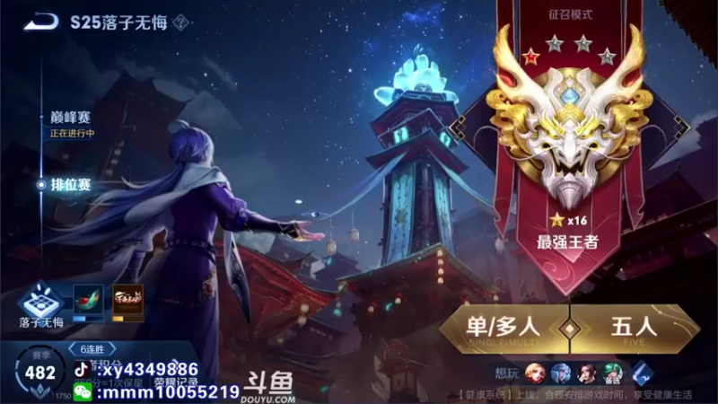 【2021-11-08 16点场】逍遥小诸葛丶：国服诸葛 视觉盛宴！
