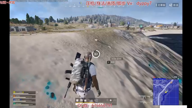 【2021-11-08 13点场】PP阳：单人四排搞笑视觉盛宴~