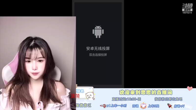 【2021-11-07 19点场】放过思思吧：呼呼(。-ω-)zzz