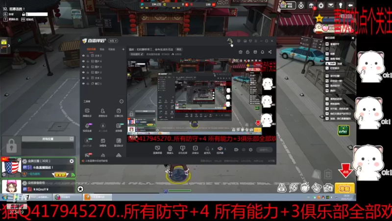 【2021-11-07 18点场】自由篮球老猫：猫叔：扣扣脚丢丢三，老年生活乐无边