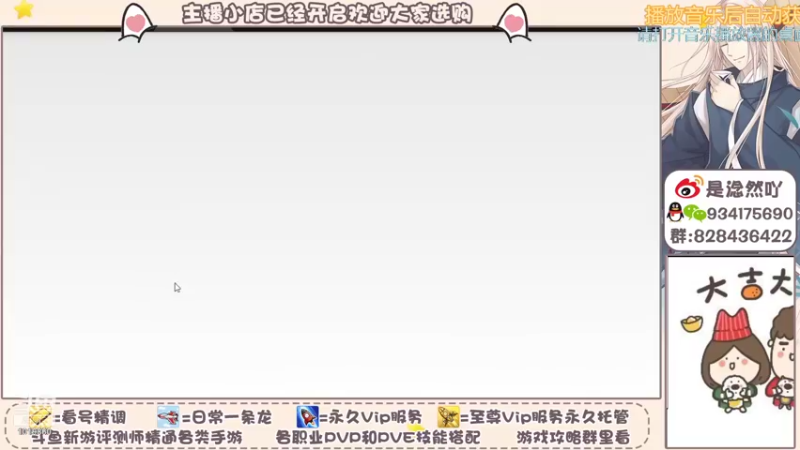 【2021-11-08 08点场】淰然乀：轩辕传奇手游等你