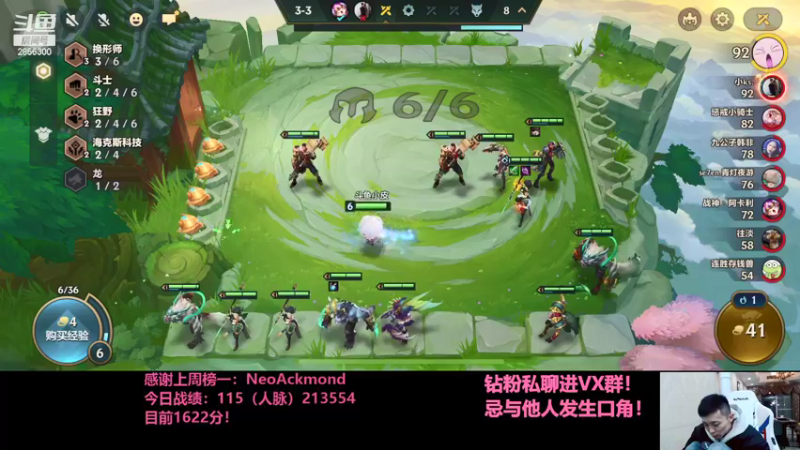 【2021-11-08 01点场】NB丶条皮兄弟：小皮：1617开冲！