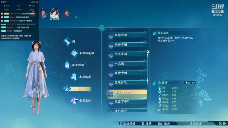 【2021-11-07 11点场】元気查克拉：【仙7】元気查克拉の日常