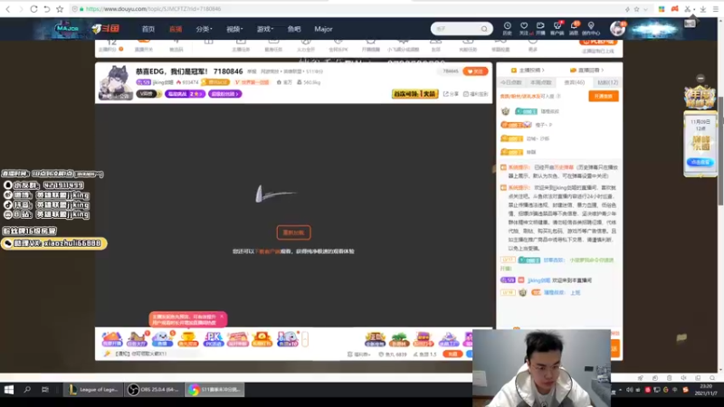 【2021-11-07 23点场】jjking剑姬：世界第一剑姬，峡谷王者局!