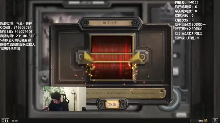 【姜神丶】：残血反杀吃鸡玩的就是刺激