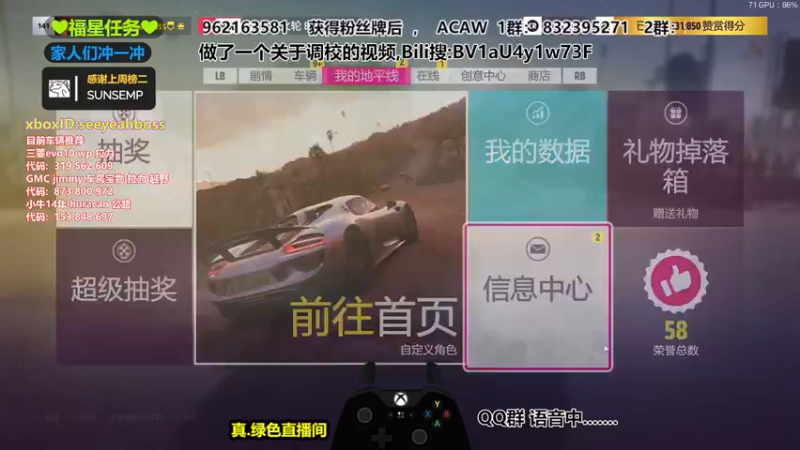 【2021-11-07 03点场】沙耶博士TaT：地平线金牌导师:seeyeahboss