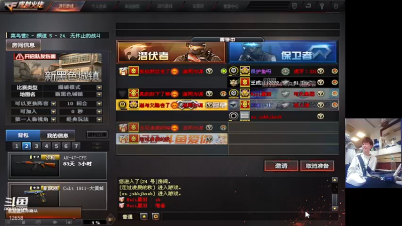 【2021-11-07 17点场】eStarB1n：练枪,晚上比赛