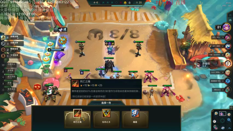 【2021-11-08 20点场】初音未来灰飞：不上王者不下播！！！ 4666609