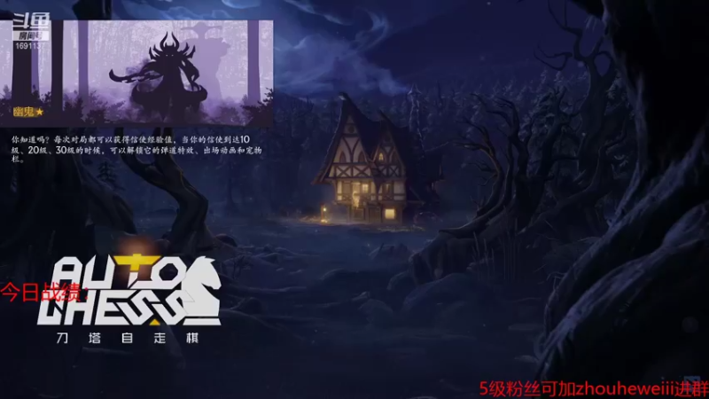 【2021-11-07 14点场】囧啥都不懂雪诺：国王了玩会小号