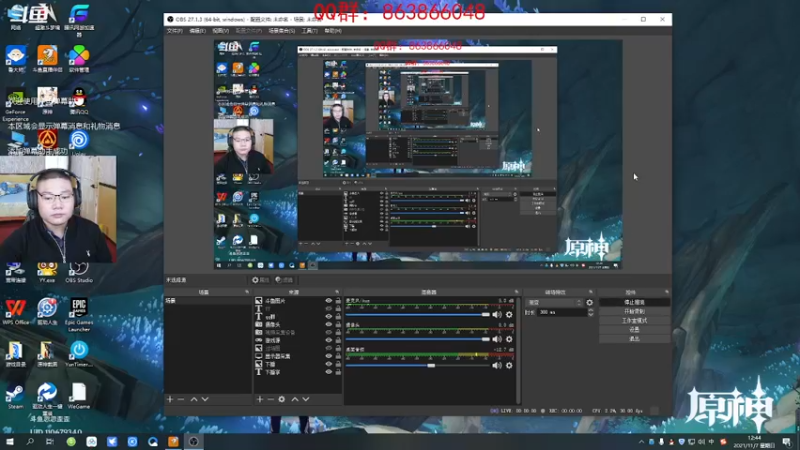 【2021-11-07 12点场】忽忽歪歪：忽忽歪歪 恍恍惚惚  玩游戏