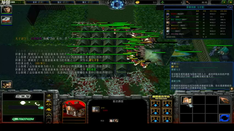 【2021-11-08 00点场】wenshen589：睡过头了！