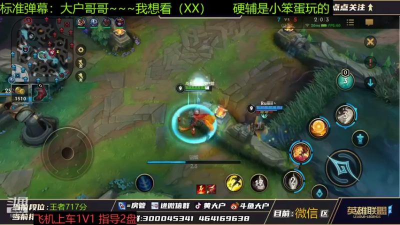 【2021-11-07 19点场】大户呀：国服第一辅！别问我第一是谁