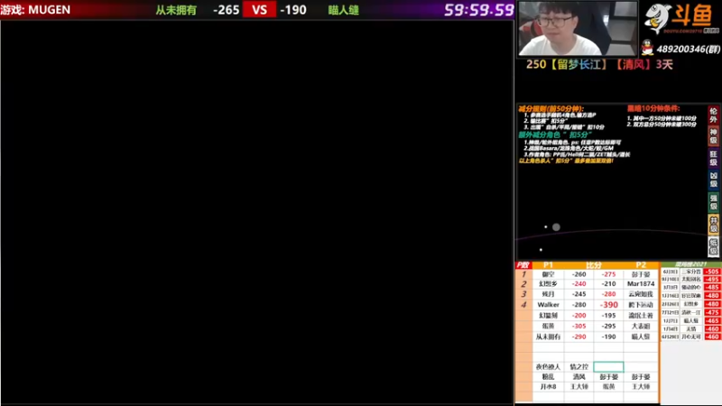 【2021-11-07 17点场】那日的风：【MUGEN】这个月没赢过
