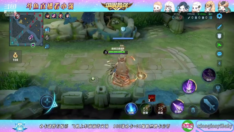 【2021-11-08 18点场】BOA小强：国服露娜成长之路